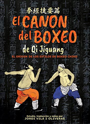 El Canon del Boxeo de Qi Jiguang: El origen de los estilos de boxeo chino (SIN COLECCION)